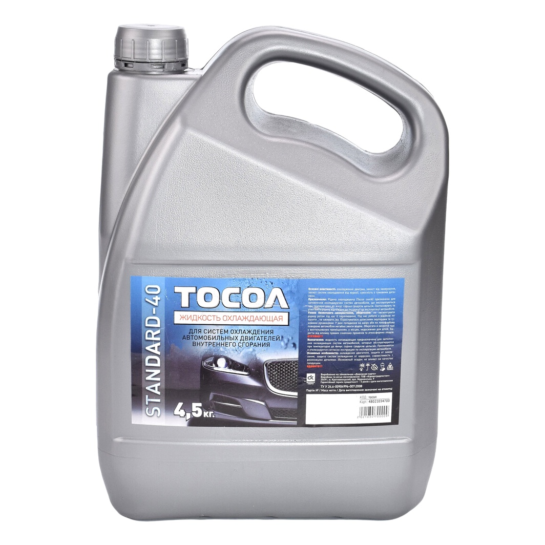 Тосол ДОРОЖНЯ КАРТА Standard синій G11 -40 °C 4 л (48021034700) - zapix