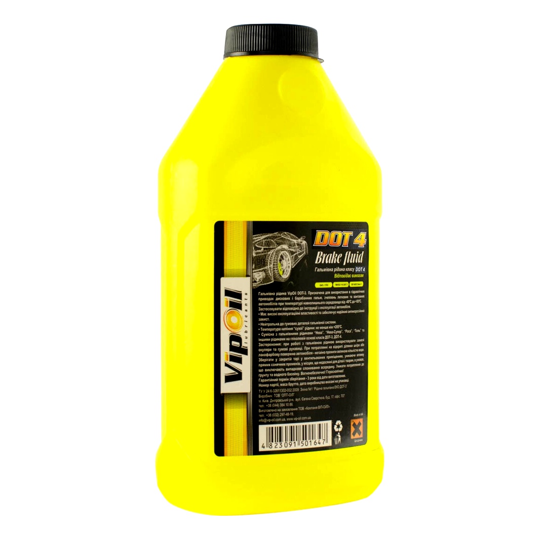 Гальмівна рідина VIPOIL DOT 4 Brake Fluid пластик 0.37 л 0375779 - zapix