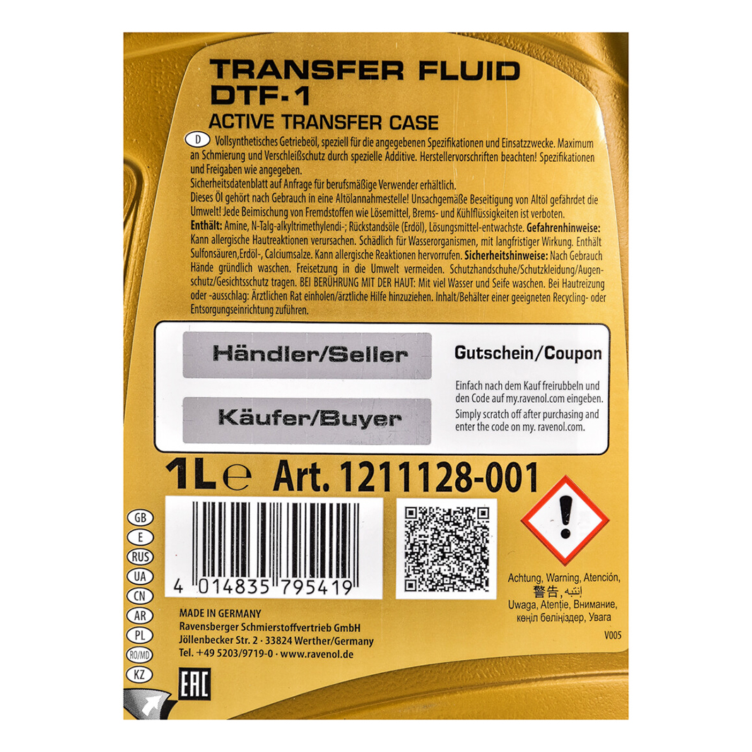 Трансмиссионное масло RAVENOL ATC Transfer Fluid DTF-1 1 л 121112801 - zapix