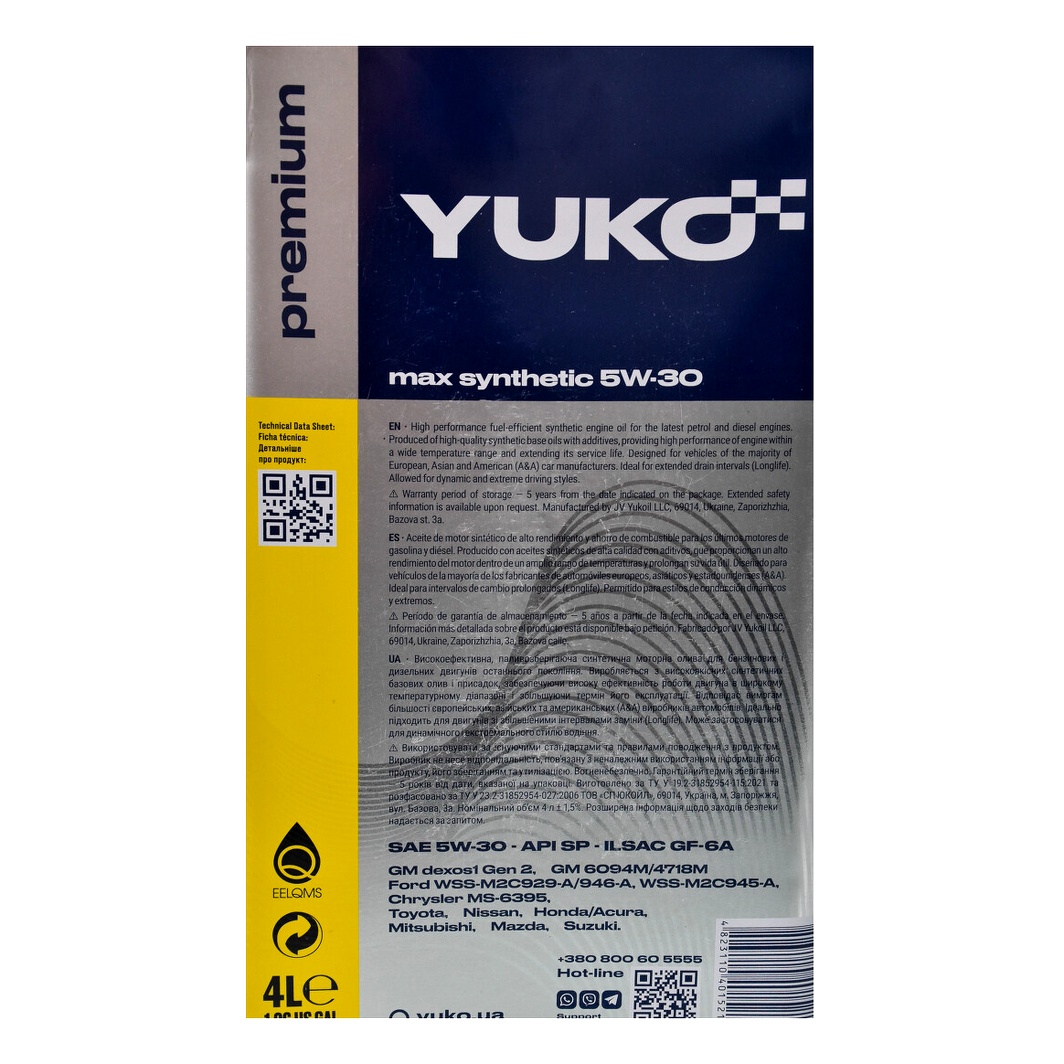 Моторна олива YUKO Max Synthetic 5W-30 4 л (022065) - zapix