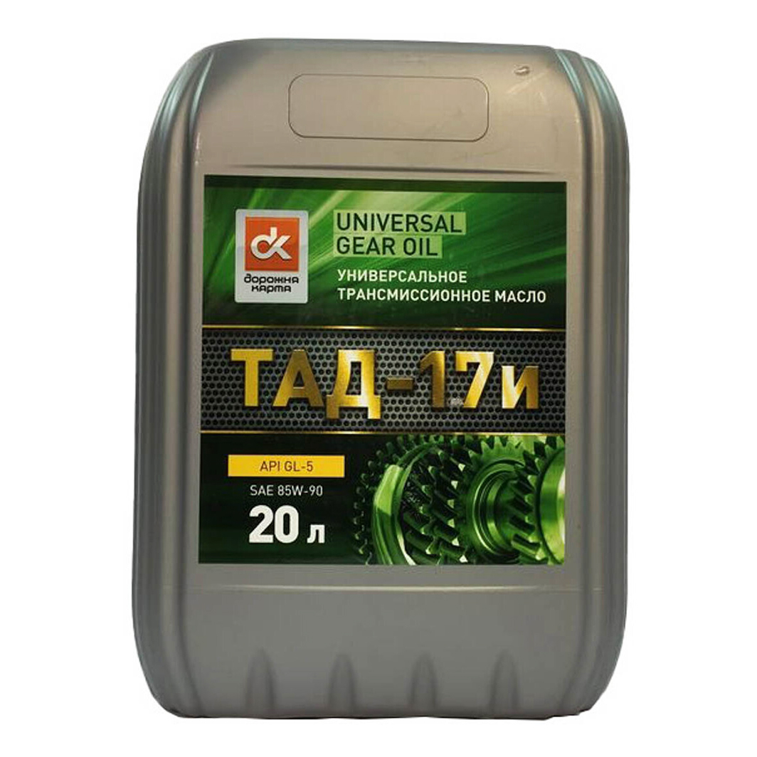 Трансмісійна олива ДОРОЖНЯ КАРТА ТАД-17и GL-5 85W-90 20 л 4102871269 - zapix