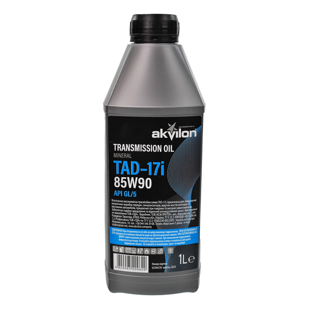 Трансмиссионное масло AKVILON TAD-17i GL-5 85W-90 1 л 171001OF - zapix