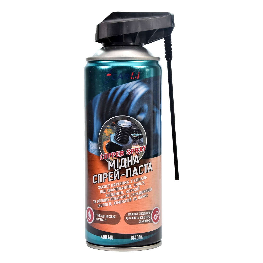 Смазка медная CARBI Copper Spray для нарезных соединений 400 мл (BI4004) - zapix