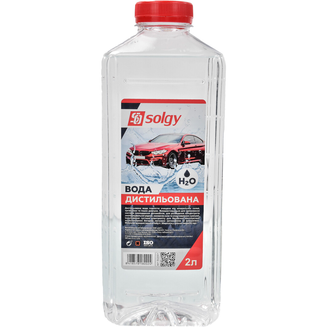 Дистиллированная вода Solgy 2 л 502001 - zapix