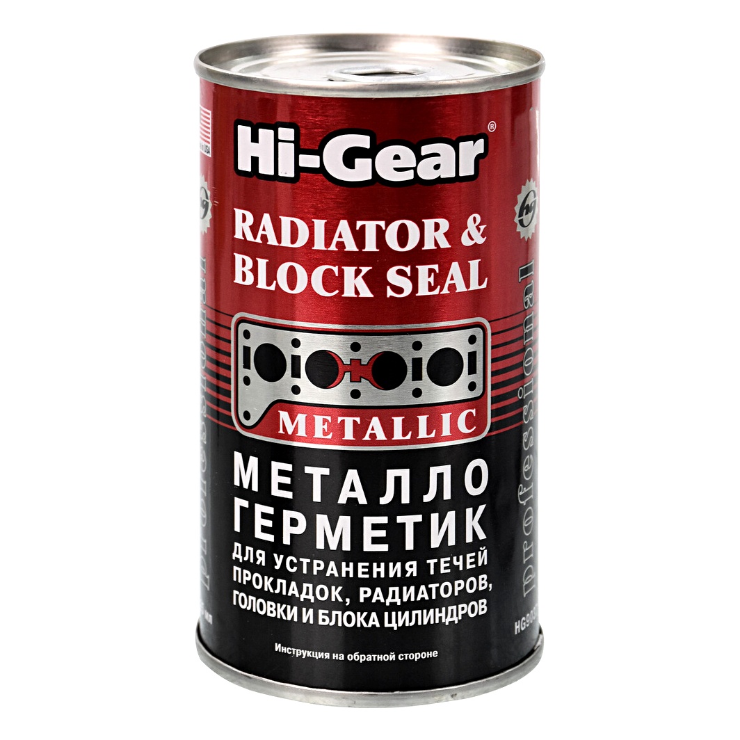 Присадка HI-GEAR металогерметик 325 мл (HG9037) - zapix