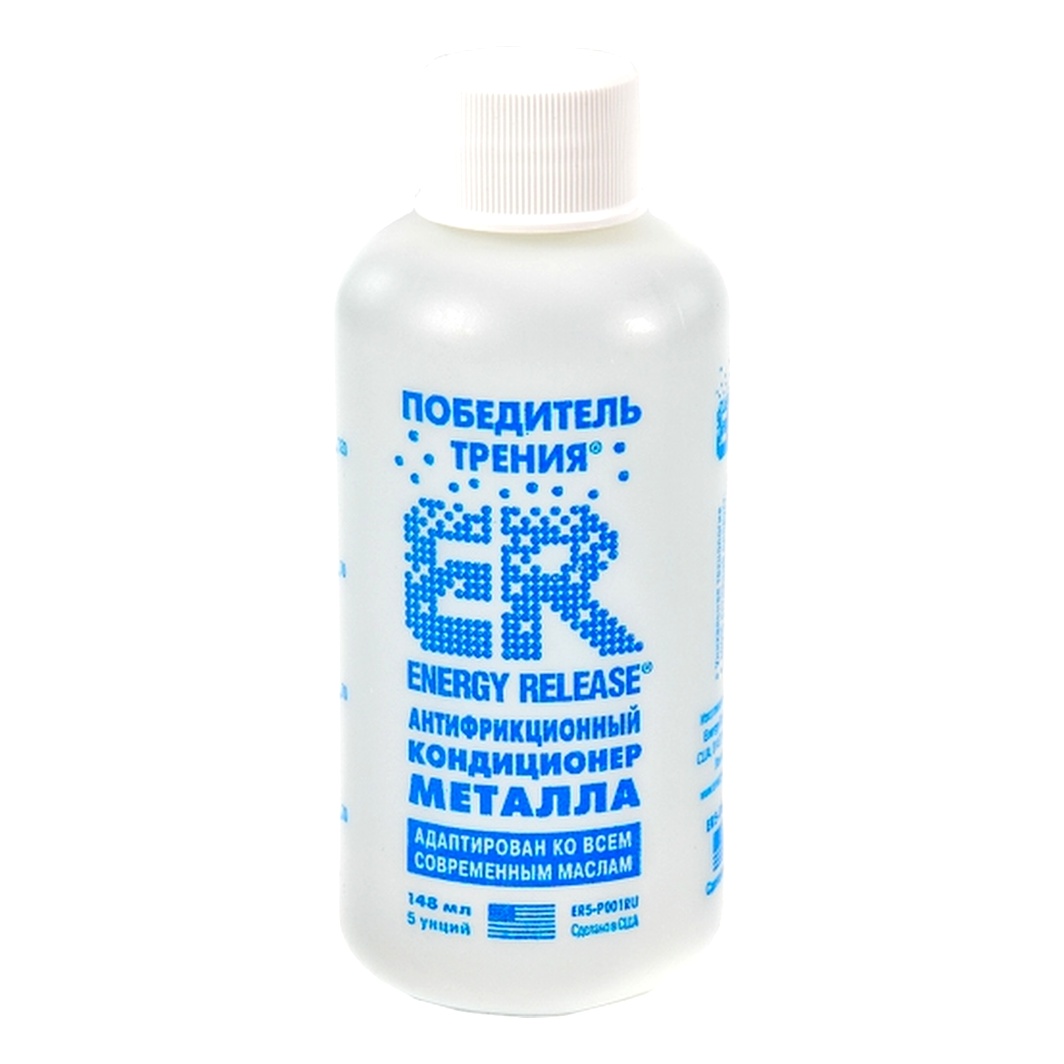Присадка ENERGY RELEASE Антифрикційний кондиціонер металу 148 мл (ER5P001RU) - zapix