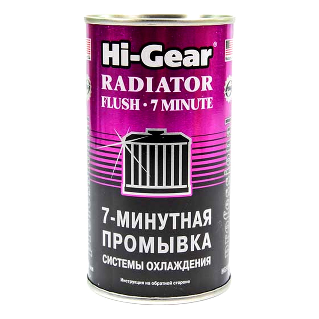 Промывка системы охлаждения HI-GEAR Radiator Flush 7 minute 0.325 л (HG9014) - zapix