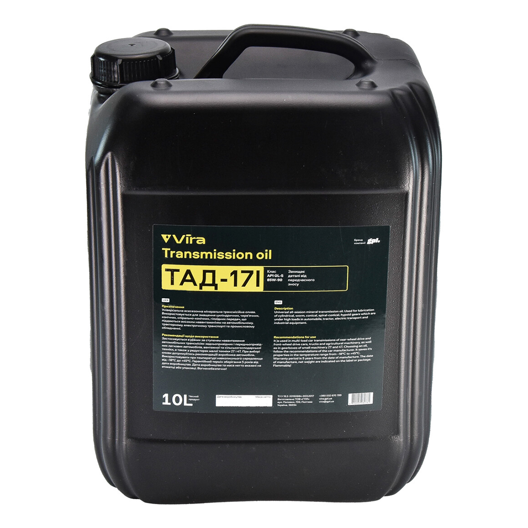 Трансмиссионное масло VIRA ТАД-17і GL-5 85W-90 10 л VI0327 - zapix