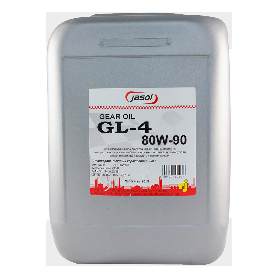 Трансмиссионное масло JASOL Gear Oil GL-4 80W-90 20 л 325084 - zapix