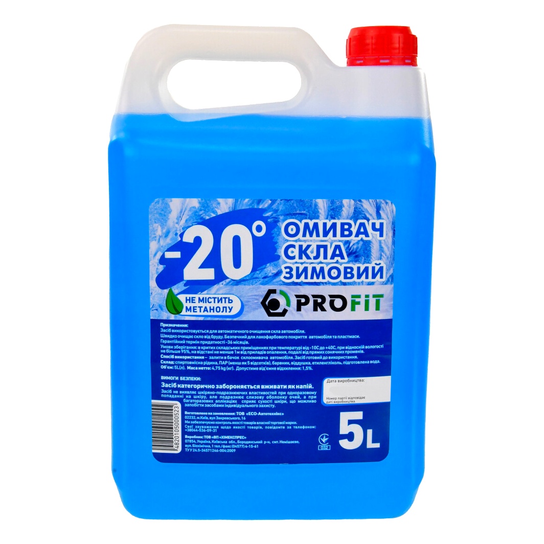 Омивач скла готовий зимовий -20°С PROFIT 5 л SCREENWASH205L - zapix