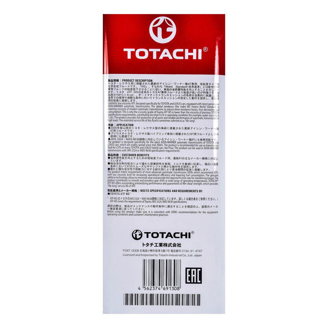 Трансмиссионное масло TOTACHI ATF WS 4 л 4562374691308 - zapix