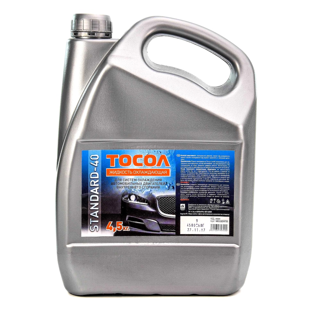 Тосол ДОРОЖНЯ КАРТА Standard синій G11 -24 °C 4.5 л (48021034703) - zapix