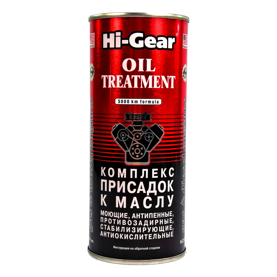 Присадка HI-GEAR Oil Treatment 444 мл (HG2243) - zapix