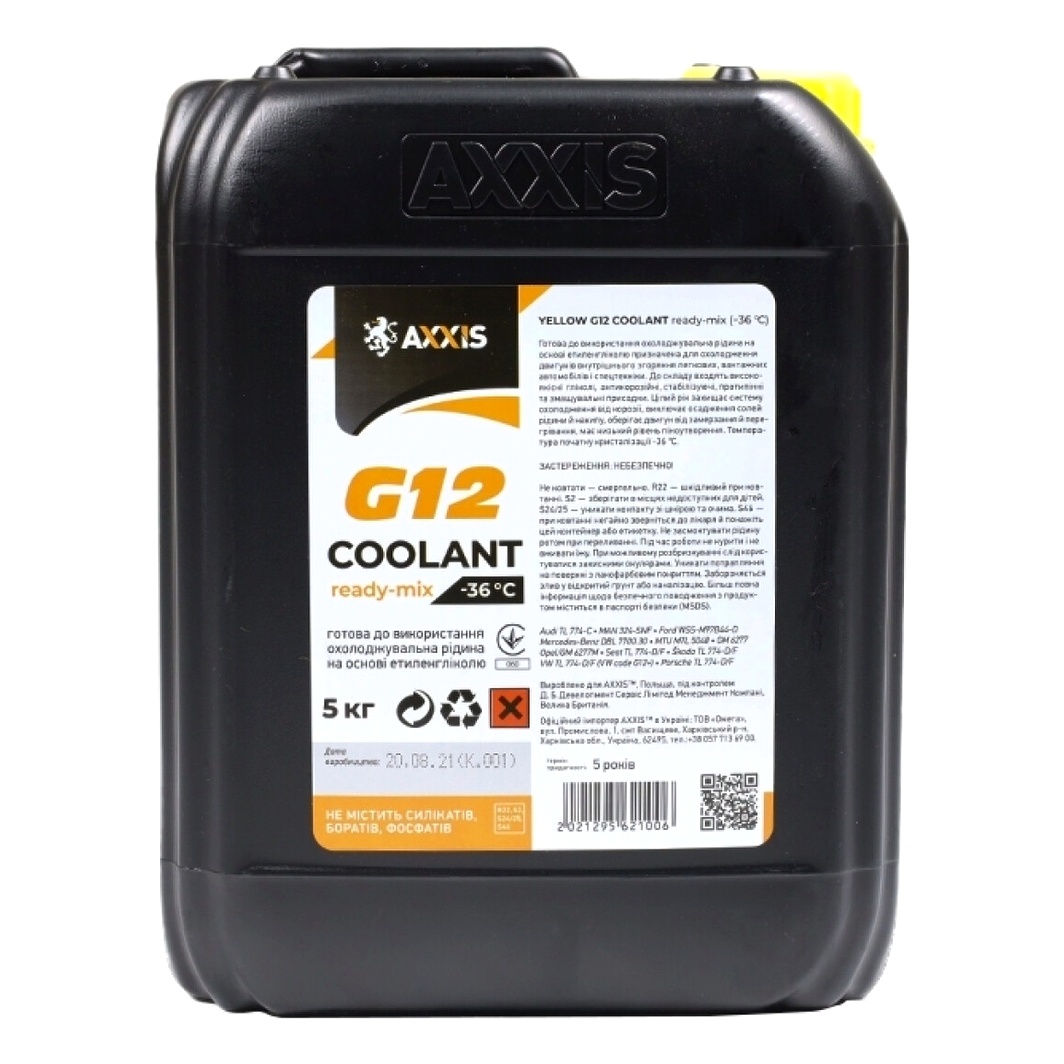 Готовий антифриз AXXIS Coolant Ready-Mix жовтий G12 -36 °C 5 л (AXP999G11YERDM5) - zapix