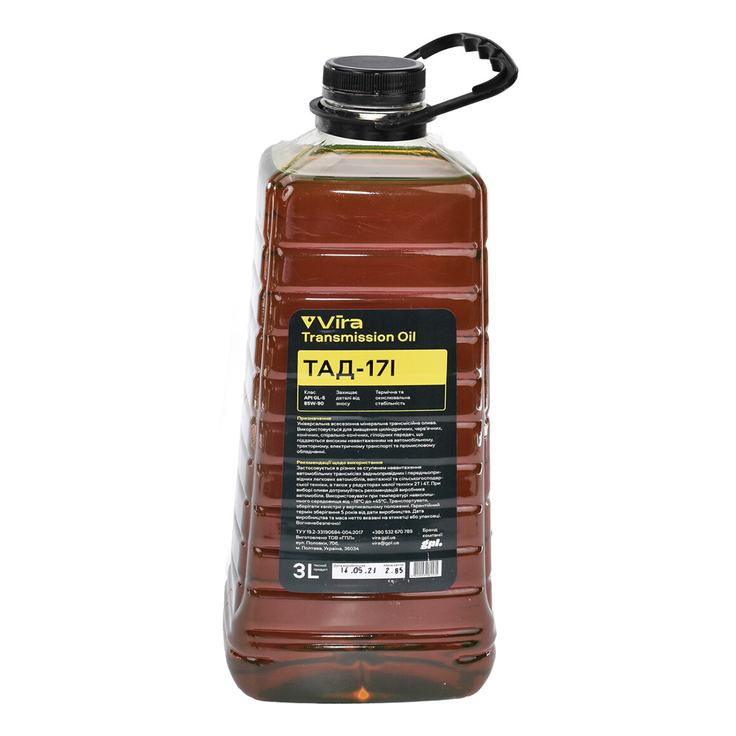 Трансмиссионное масло VIRA ТАД-17і GL-5 85W-90 3 л VI0338 - zapix