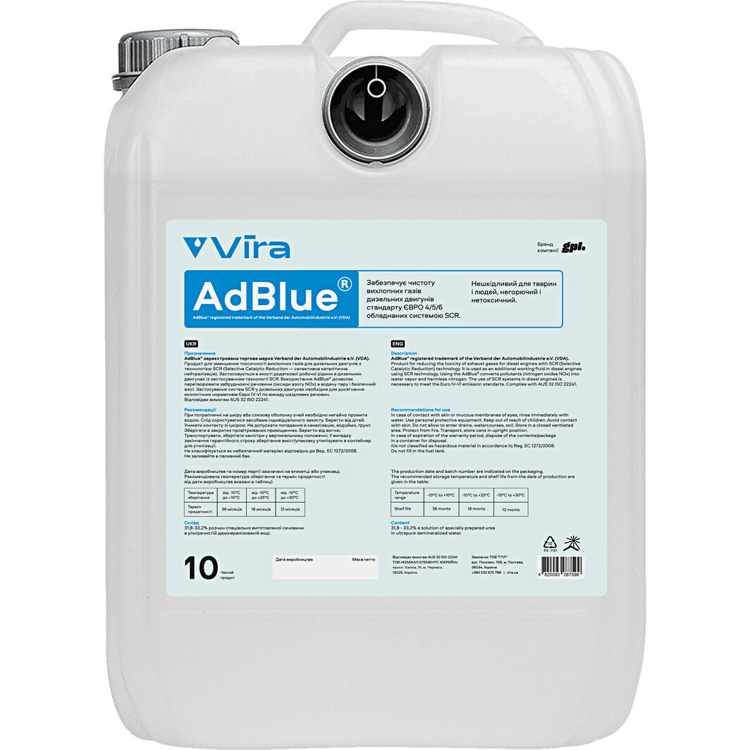 Adblue VIRA 10 л VI7001 - zapix