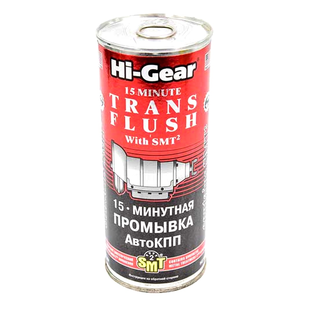 Промывка КПП HI-GEAR 15 Minutes Trans Flush with SMT 0.444 л (HG7006) - zapix