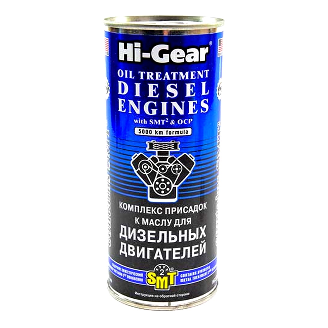 Присадка HI-GEAR для дизельних двигунів з SMT та OCP 444 мл (HG2253) - zapix