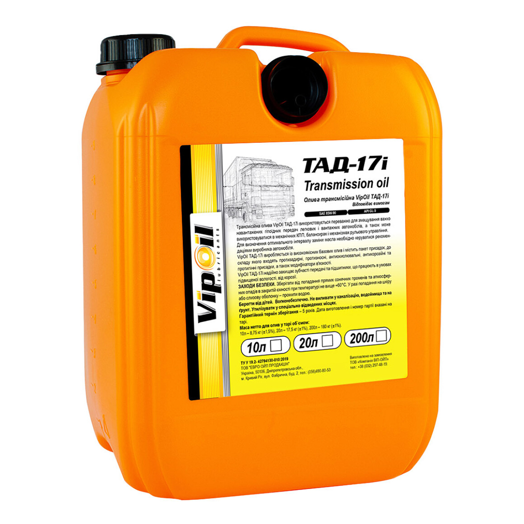 Трансмісійна олива VIPOIL ТАД-17і GL-5 85W-90 10 л 0328192 - zapix