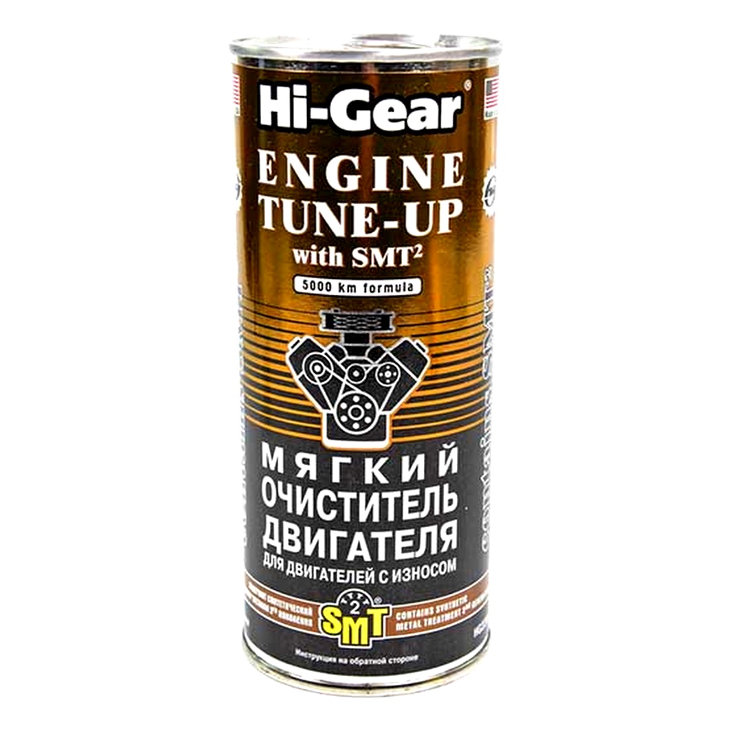 Присадка HI-GEAR TUNE-UP with SMT 444 мл (HG2206) - zapix