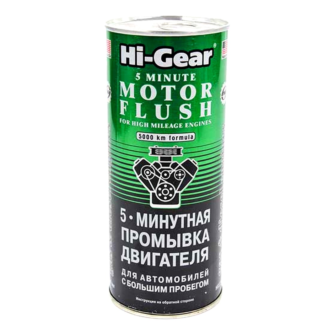 Промывка двигателя HI-GEAR 5 Minute Motor Flush for High Milleage Engines 0.444 л (HG2204) - zapix
