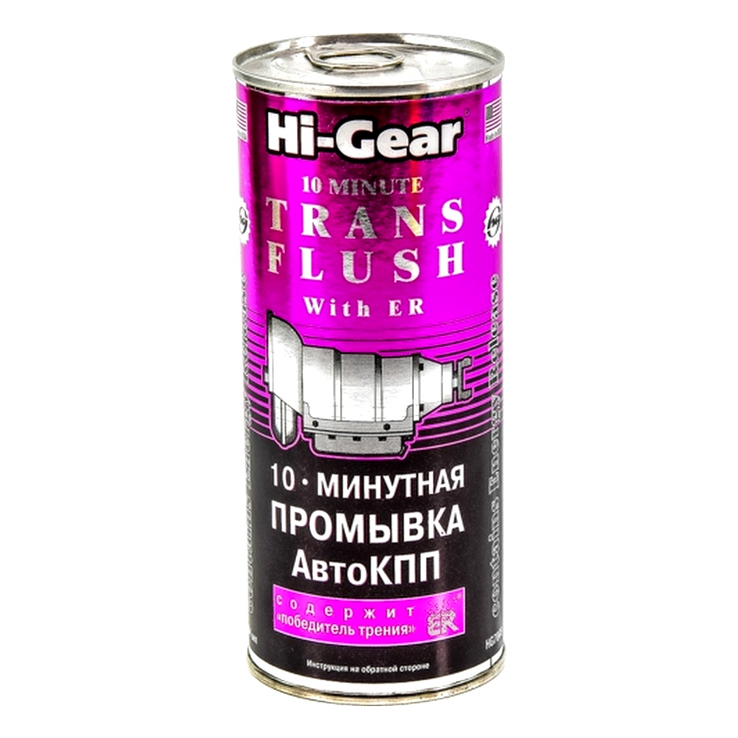 Промывка КПП HI-GEAR 10 Minutes Trans Flush with ER 0.444 л (HG7008) - zapix