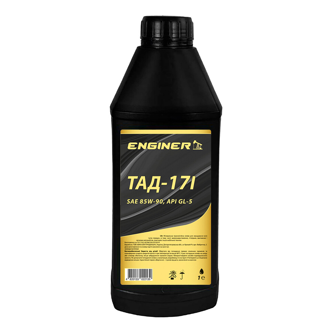 Трансмиссионное масло ENGINER ТАД-17і GL-5 85W-90 1 л 4820133022139 - zapix