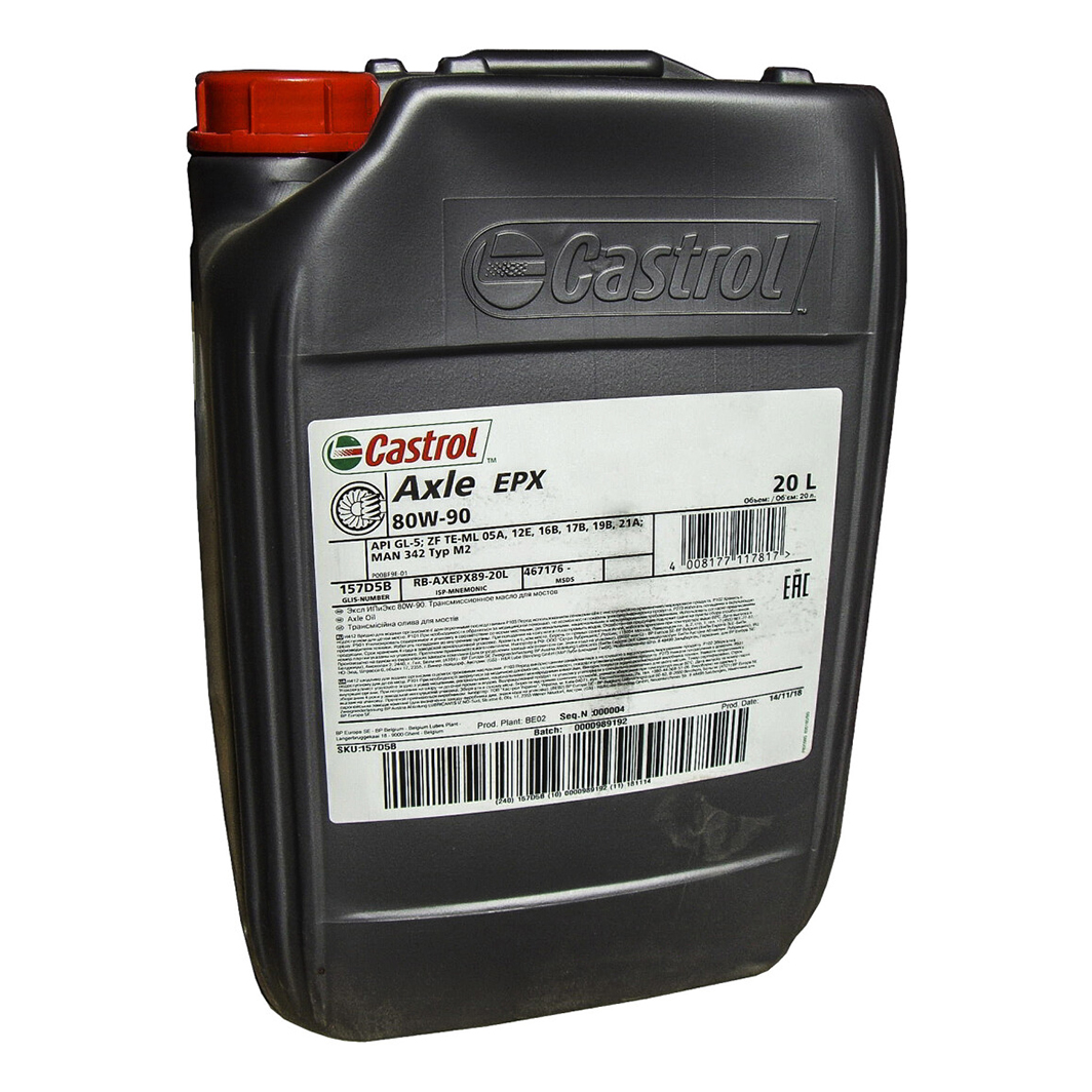 Трансмиссионное масло CASTROL Axle EPX GL-5 80W-90 20 л RBAXEPX8920L - zapix