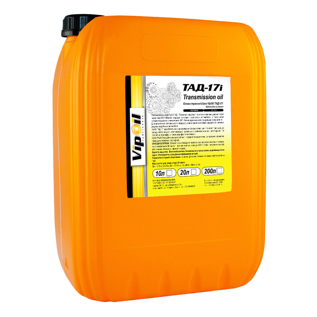 Трансмісійна олива VIPOIL ТАД-17і GL-5 85W-90 20 л 0394510 - zapix