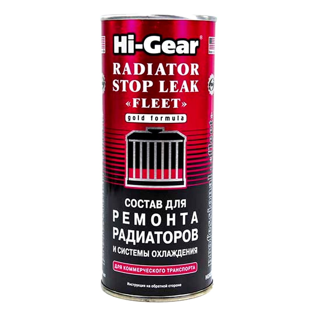 Присадка HI-GEAR Radiator Stop Leak 444 мл (HG9029) - zapix
