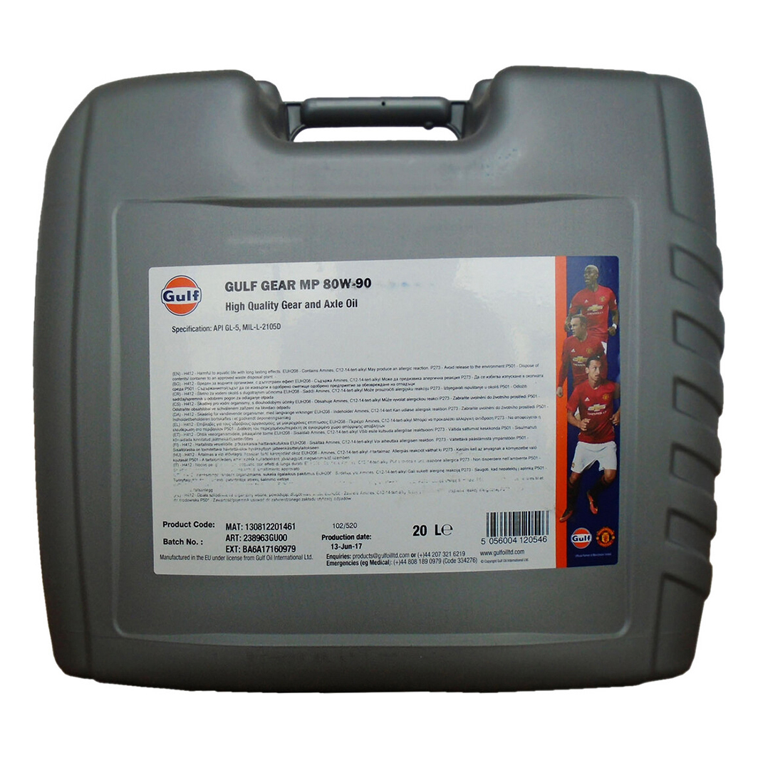 Трансмиссионное масло GULF Gear MP GL-5 80W-90 20 л GEARMP80W90GL520L - zapix