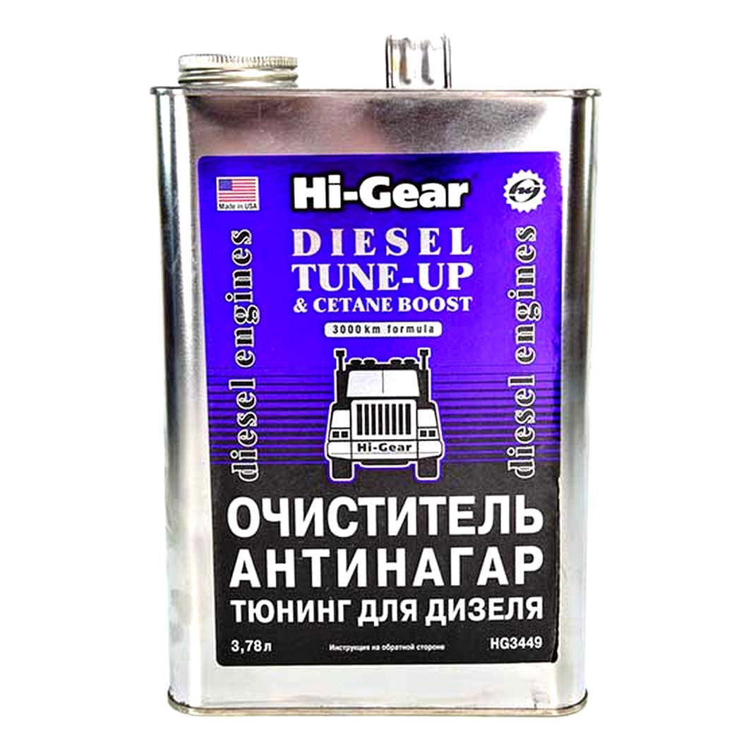 Присадка HI-GEAR очищувач-антинагар і тюнінг для дизеля 3780 мл (HG3449) - zapix