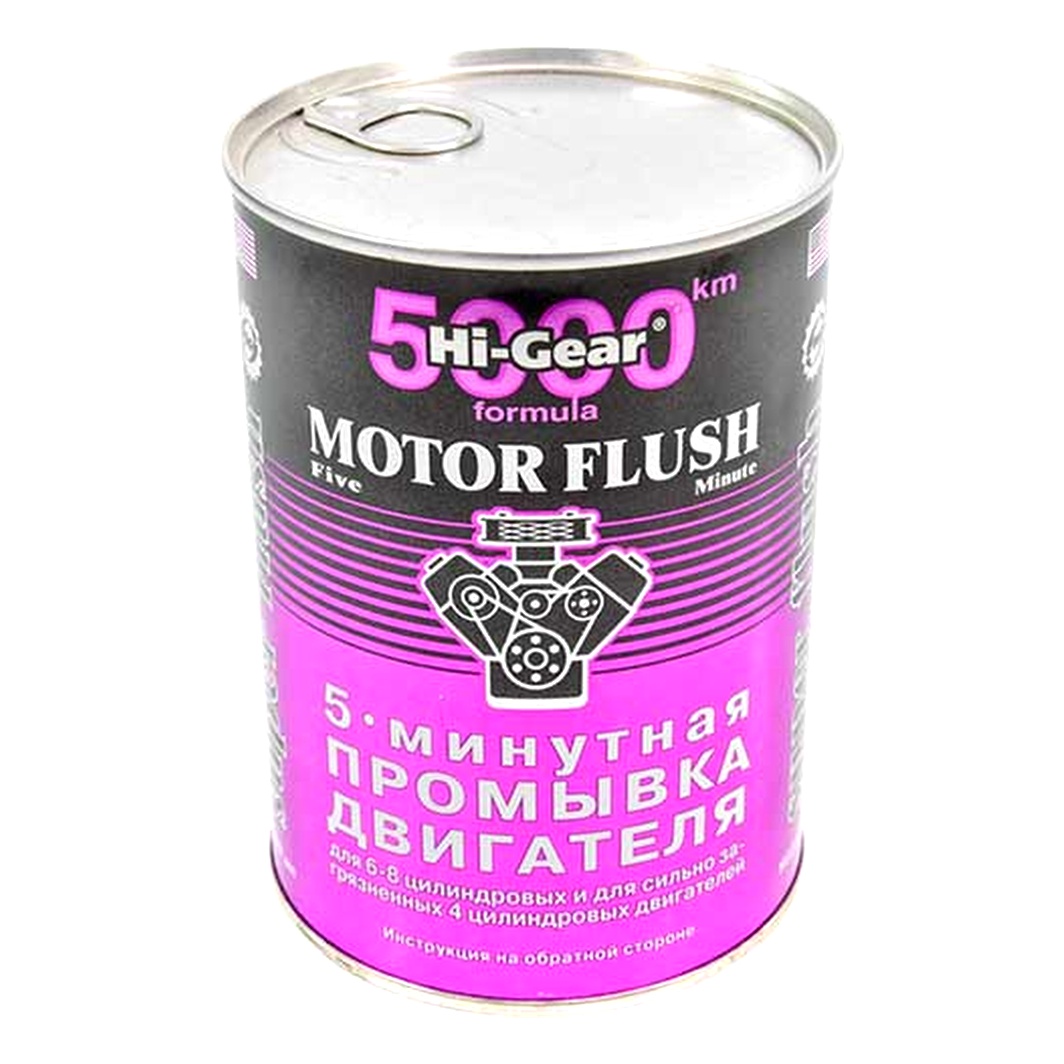 Промывка двигателя HI-GEAR 5 Minute Motor Flush HG2209 0.887 л (HG2209) - zapix