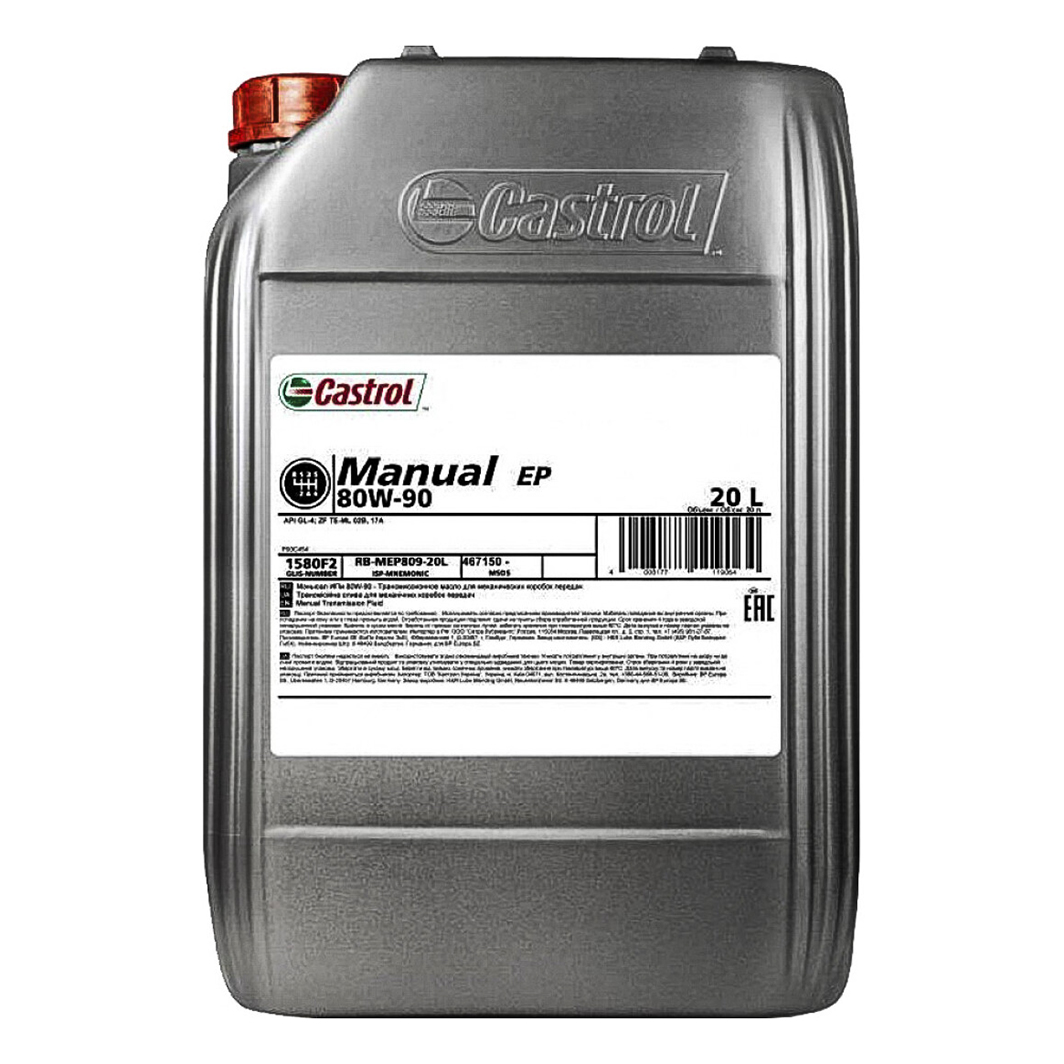 Трансмиссионное масло CASTROL Manual EP GL-4 80W-90 20 л RBMEP80920L - zapix