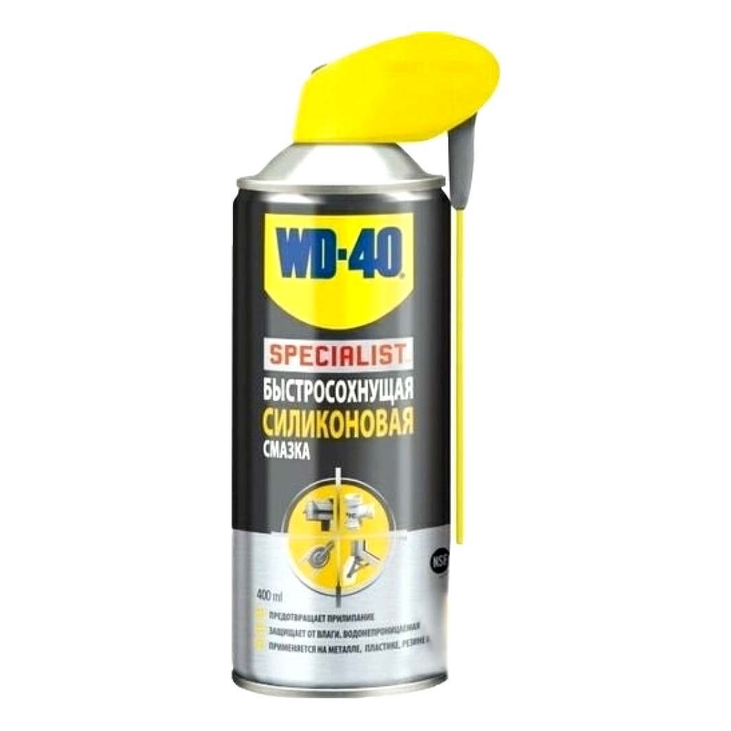 Смазка силиконовая WD-40 Specialist для механизмов дверей 400 мл (123W703773) - zapix