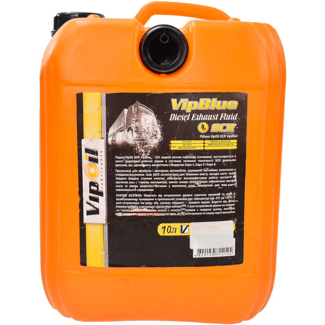 Adblue VIPOIL 10 л 0439561 - zapix