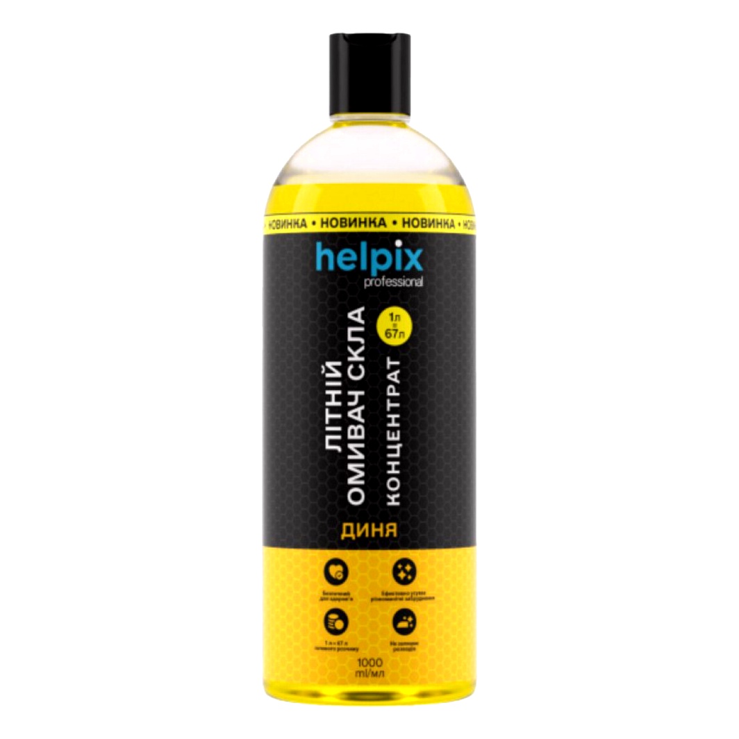Омивач скла концентрат літній 0°С HELPIX Professional 1:67 диня 1 л 4823075810994 - zapix