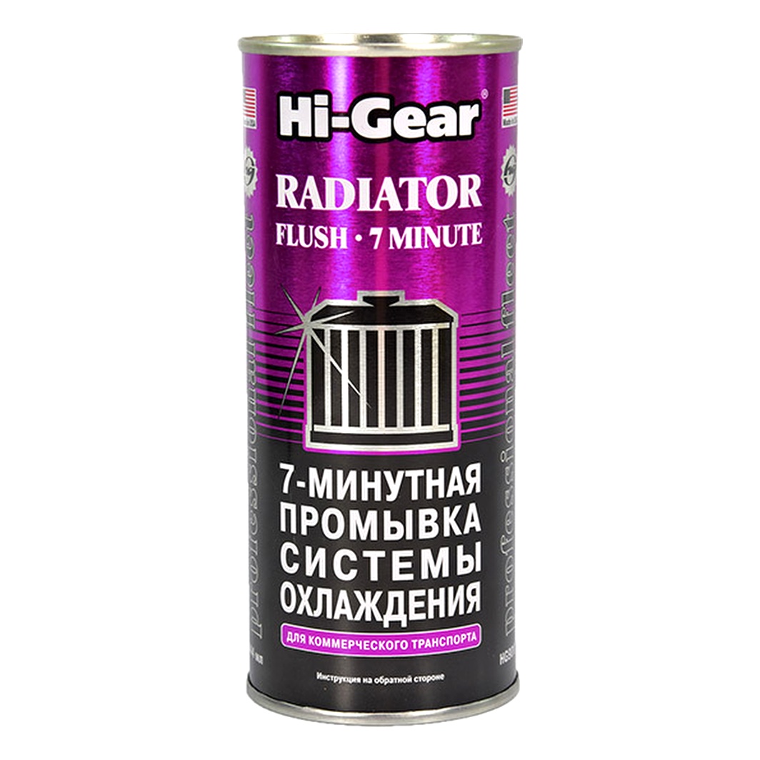 Промывка системы охлаждения HI-GEAR Radiator Flush 7 minute 0.444 л (HG9017) - zapix