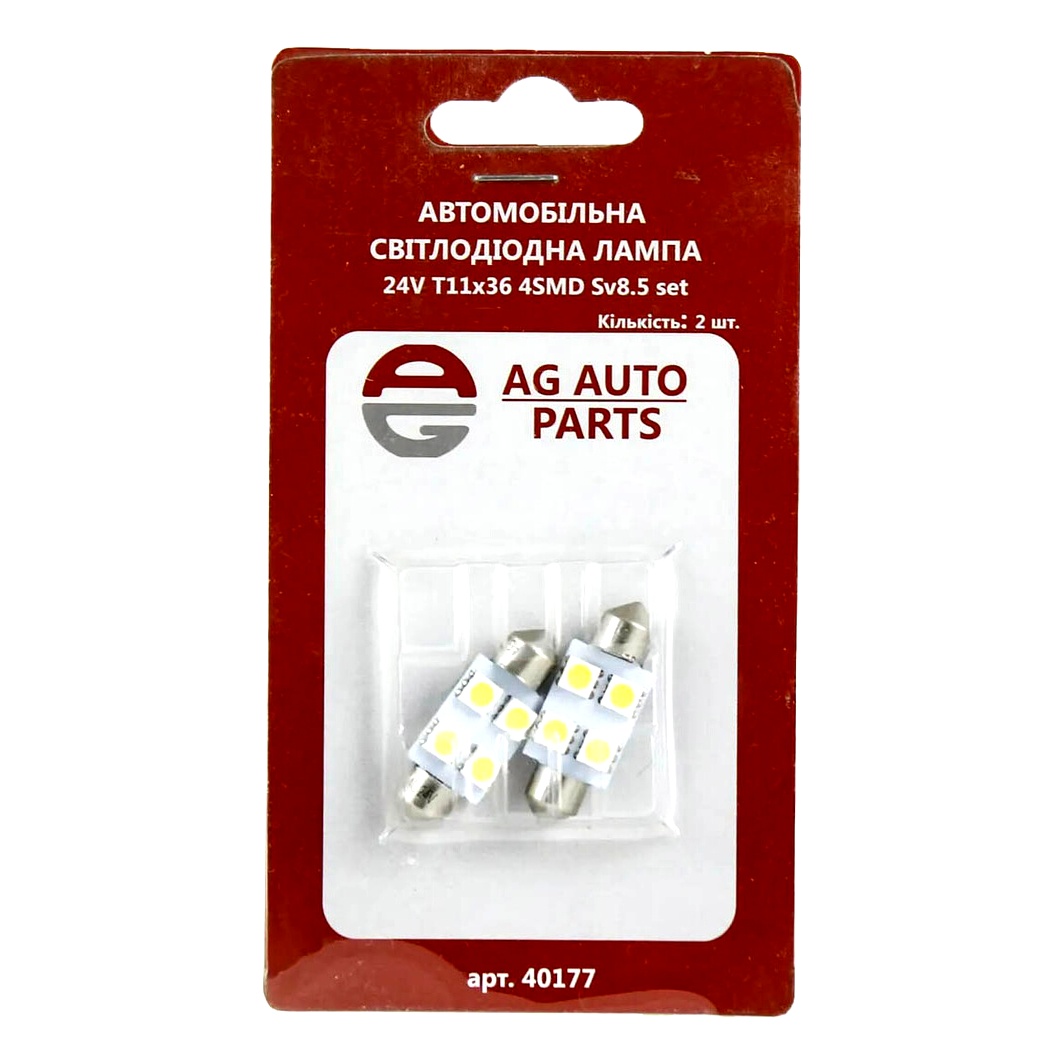 Автолампа LED (світлодіодна) AG AUTOPARTS T11x36 SV8.5 24V AG40177 - zapix