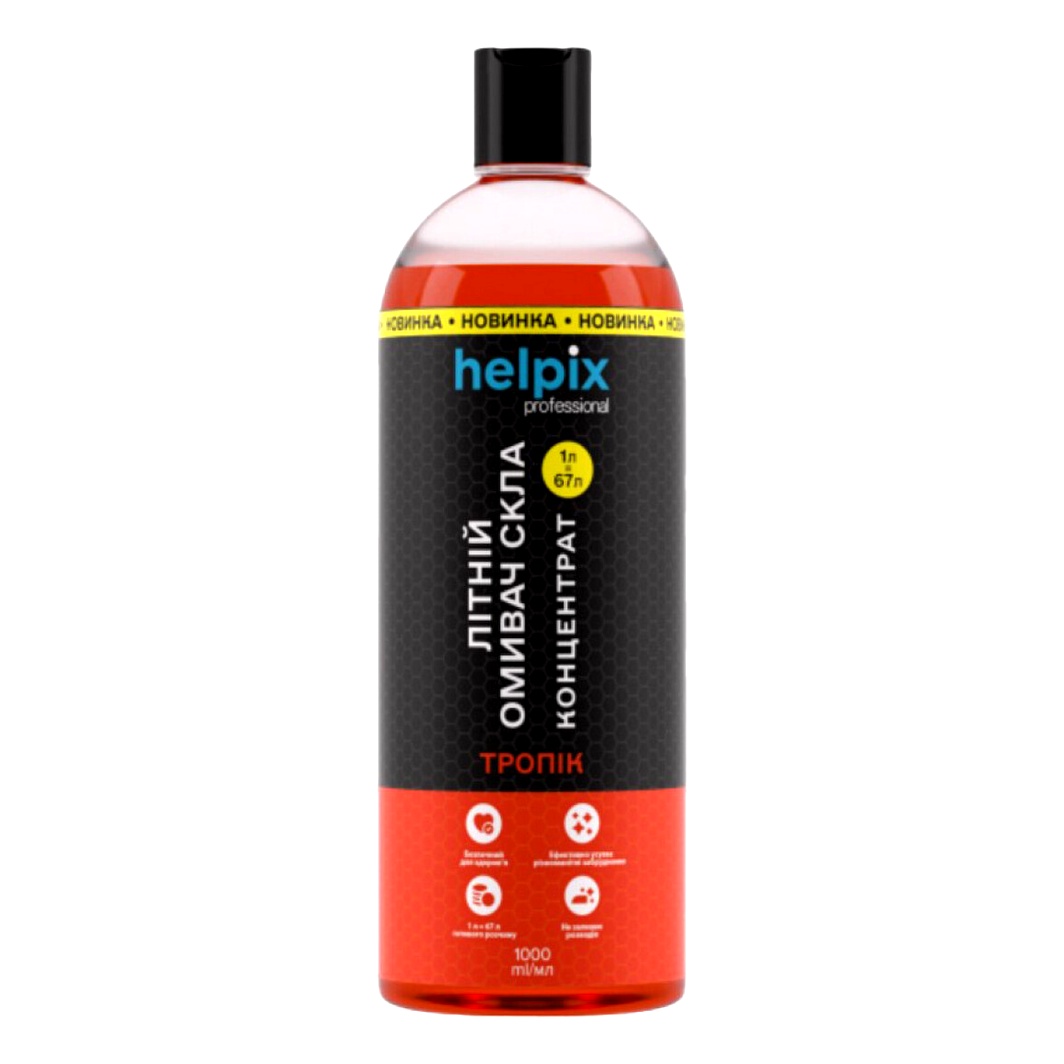 Омыватель стекла концентрат летний 0°С HELPIX Professional 1:67 тропик 1 л 4823075811007 - zapix