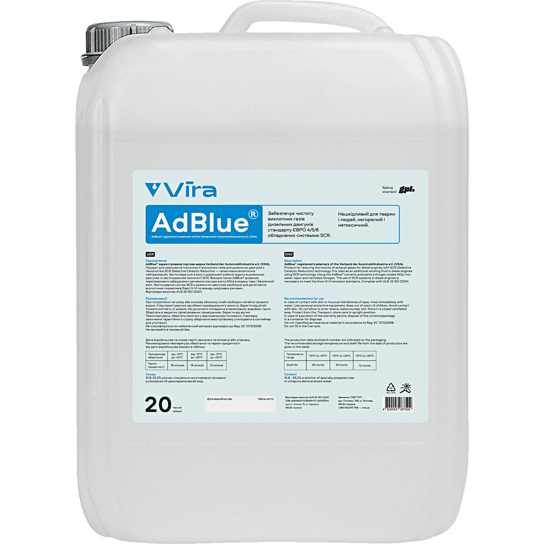 Adblue VIRA 20 л VI7002 - zapix