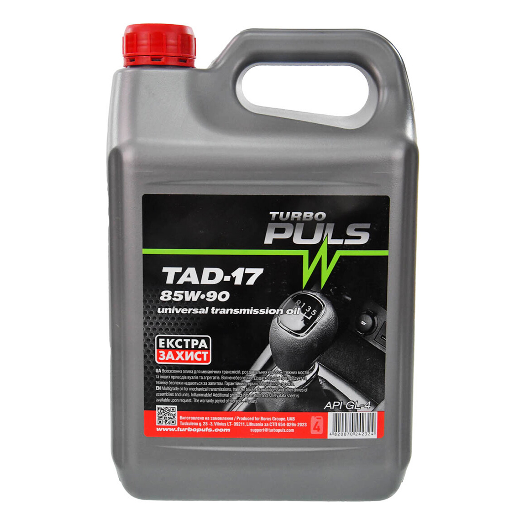Трансмиссионное масло TURBO PULS ТАД-17 GL-4 85W-90 3,2 л 23195 - zapix
