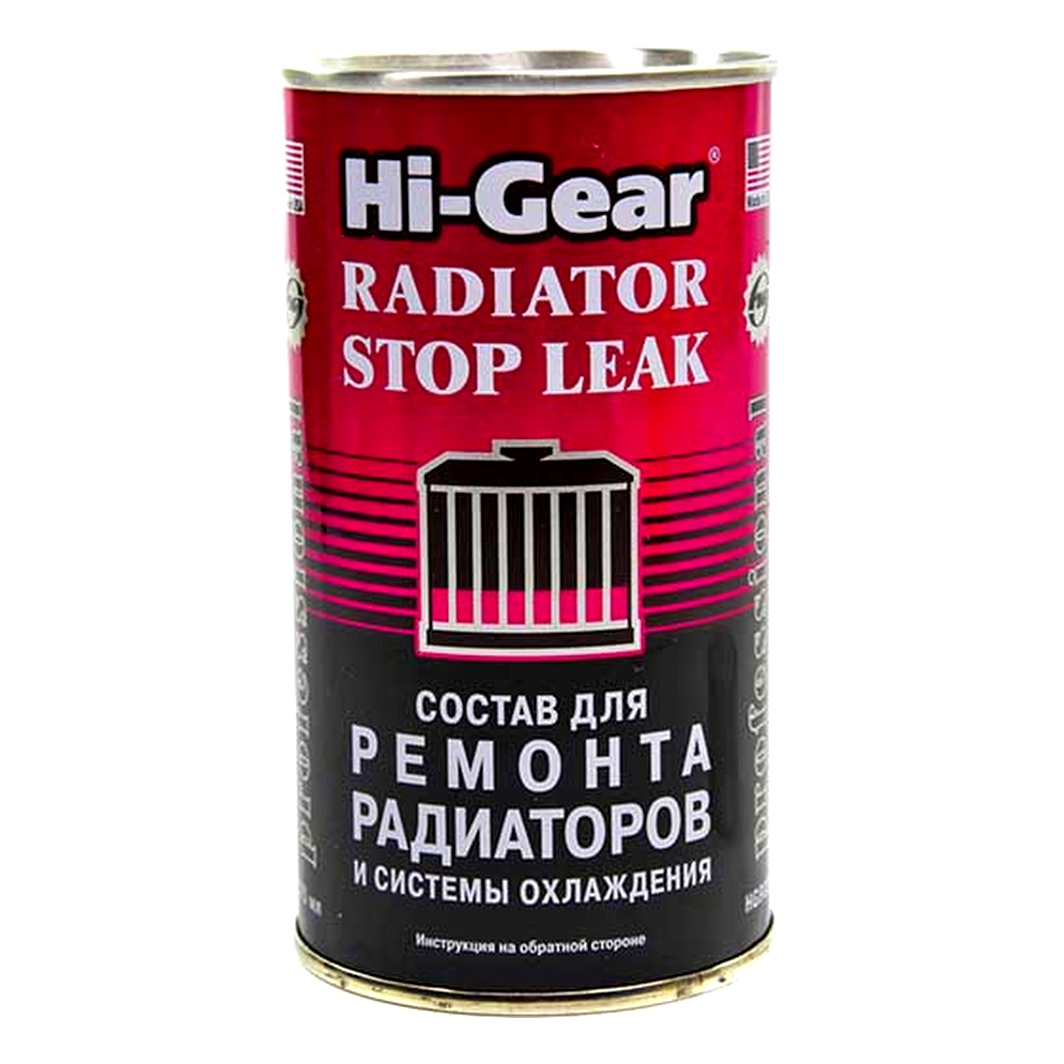 Присадка HI-GEAR Radiator Stop Leak 325 мл (HG9025) - zapix