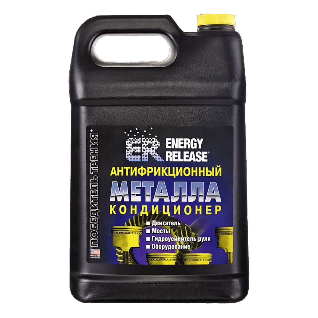 Присадка ENERGY RELEASE Антифрикційний кондиціонер металу 3780 мл (ER1GLP003) - zapix