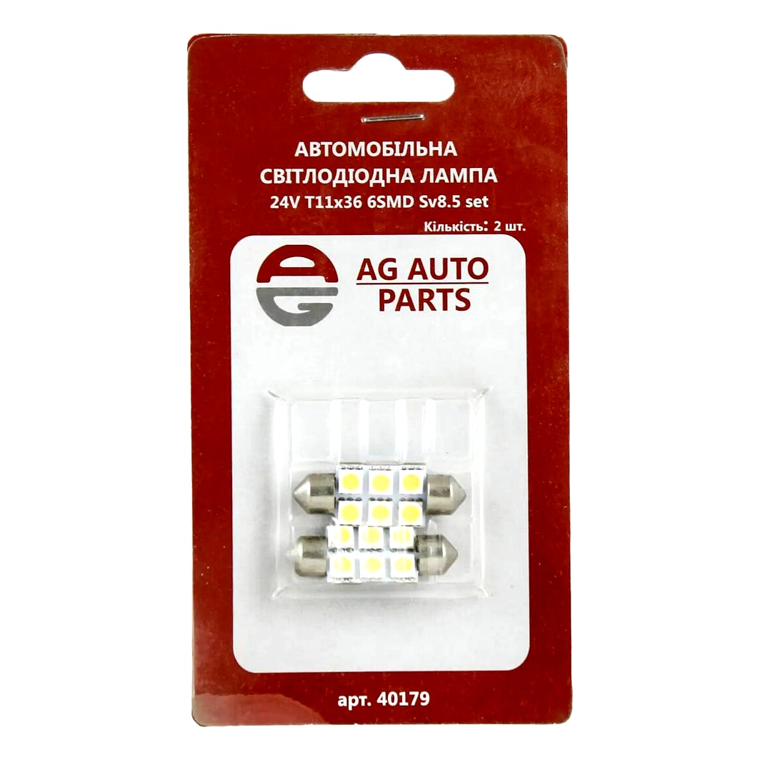 Автолампа LED (світлодіодна) AG AUTOPARTS T11x36 SV8.5 24V AG40179 - zapix