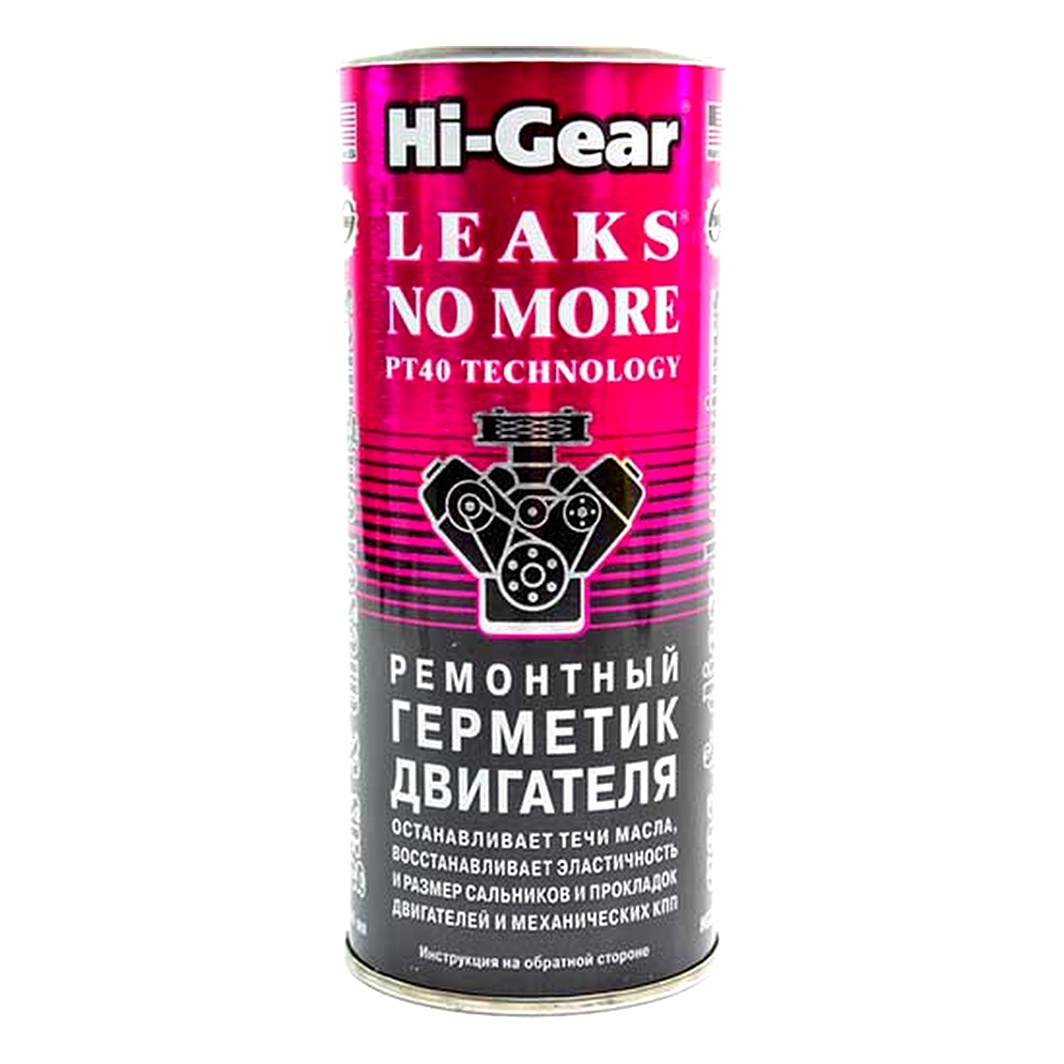 Присадка HI-GEAR LEAKS NO MORE with PT40 444 мл (HG2235) - zapix