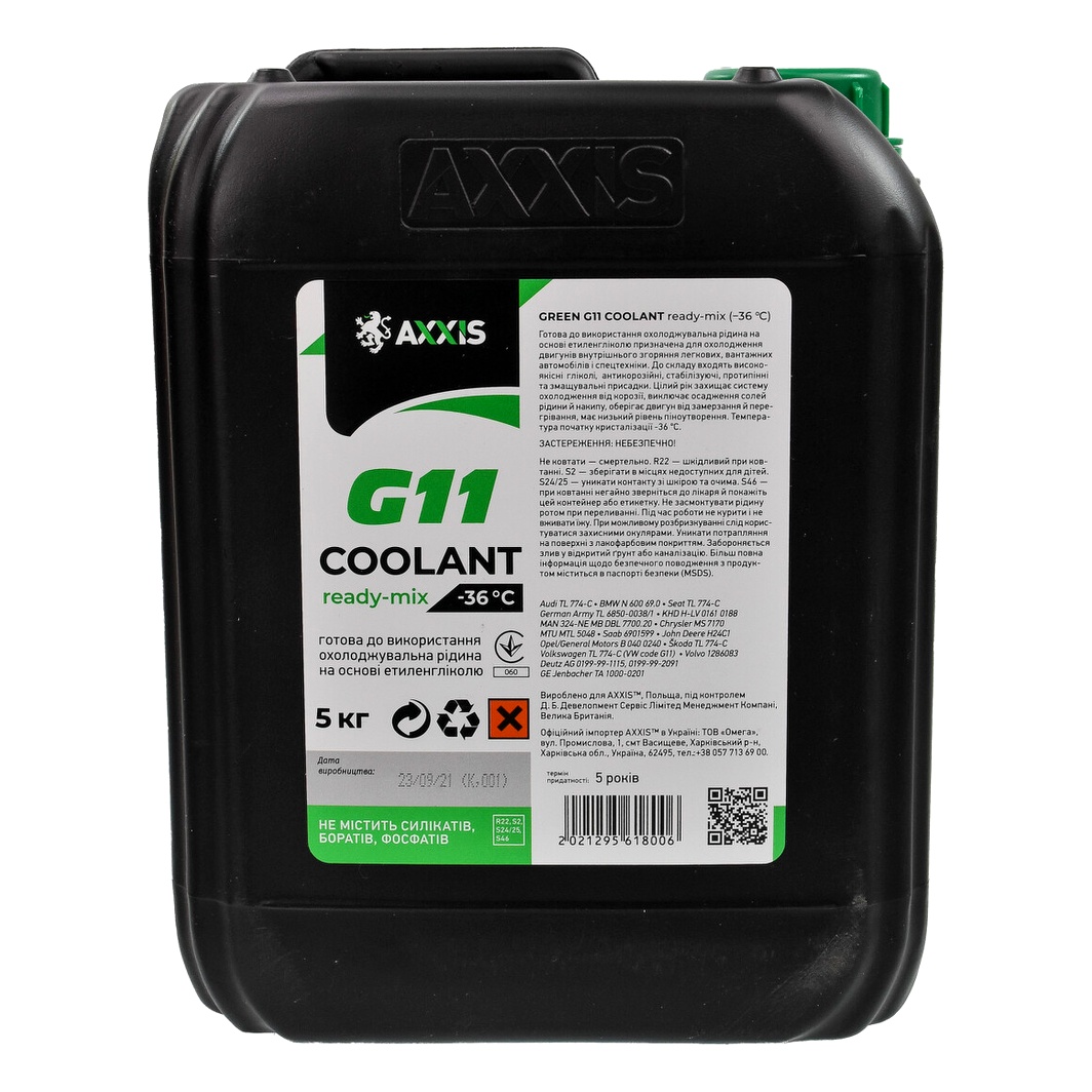 Готовий антифриз AXXIS Ready Mix зелений G11 -36 °C 5 л (AXP999G11GRRDM5) - zapix