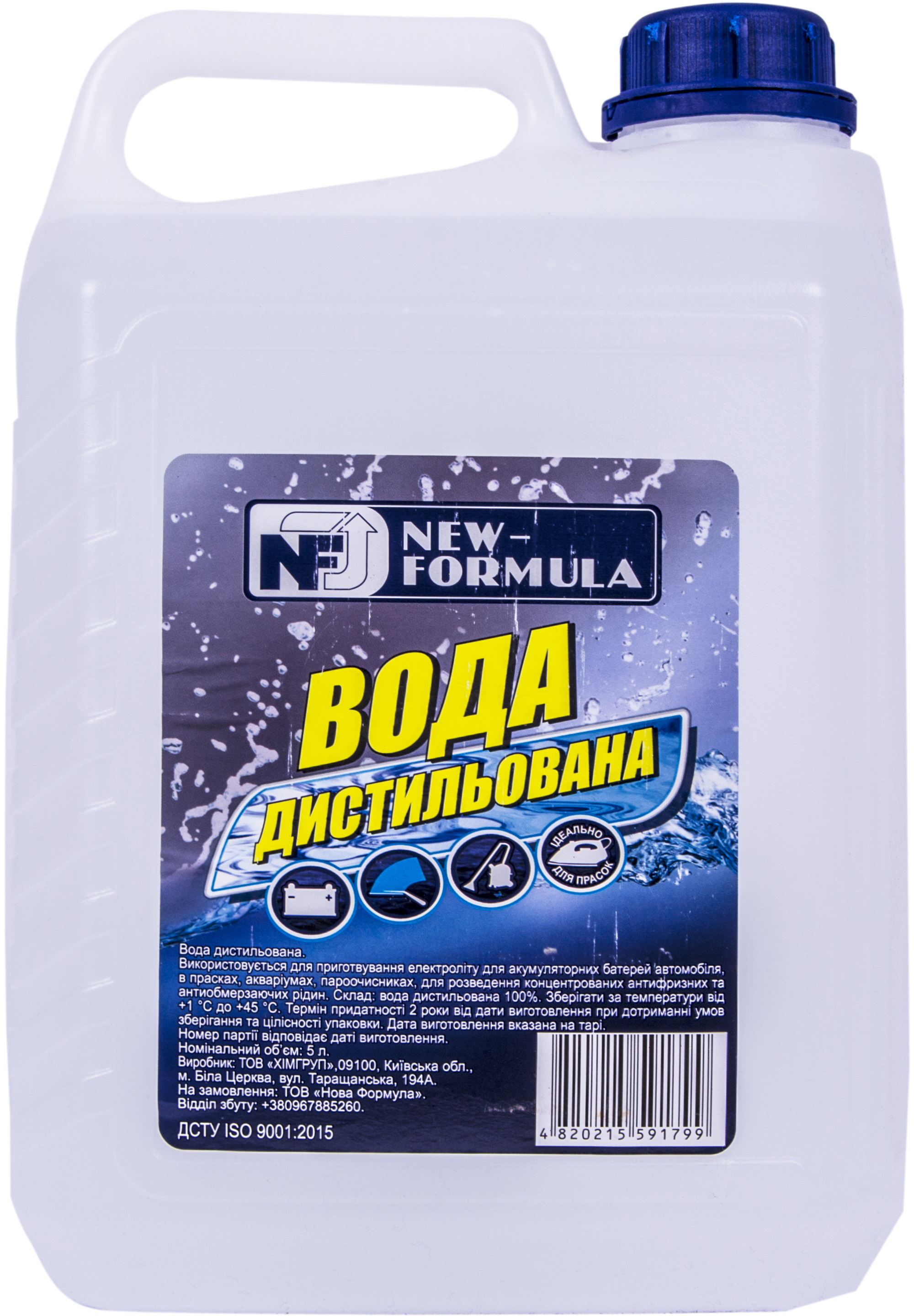 Дистиллированная вода New Formula 5 л 25636 - zapix