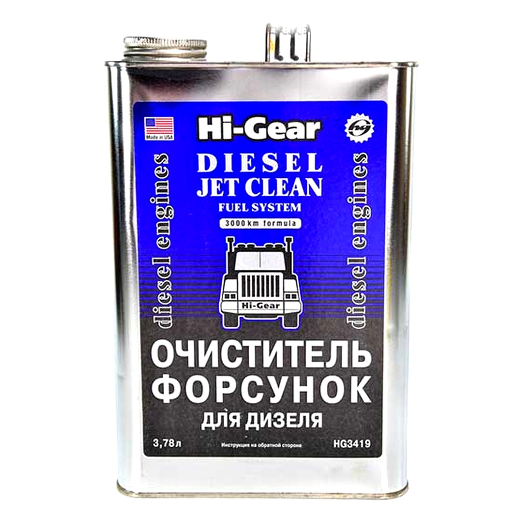 Присадка HI-GEAR очисник форсунок для дизеля 3780 мл (HG3419) - zapix
