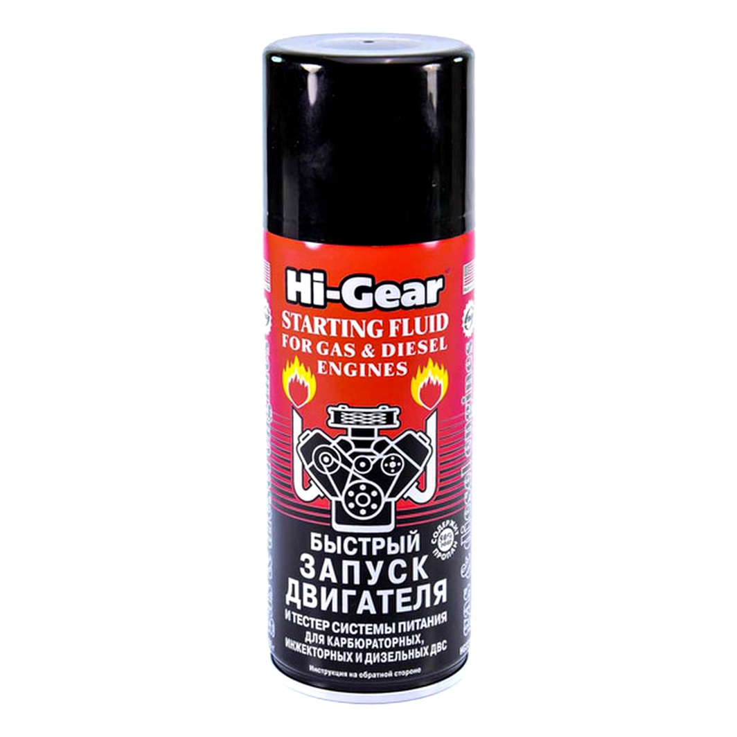 Присадка HI-GEAR Швидкий запуск двигуна 286 мл (HG3319) - zapix